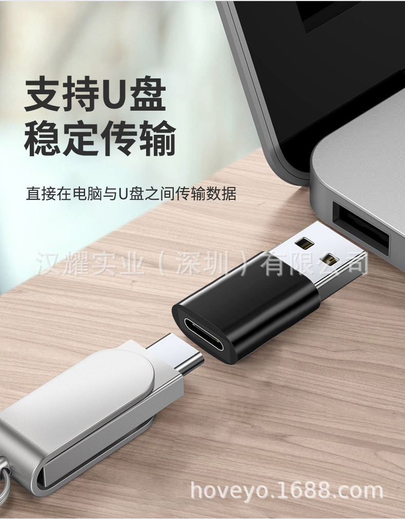 USB2_06
