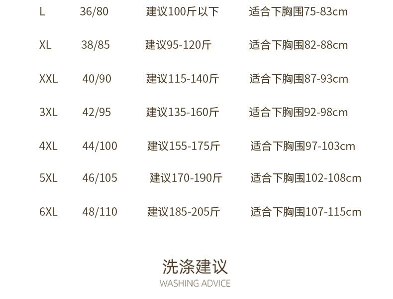 TLW2371详情_32.png