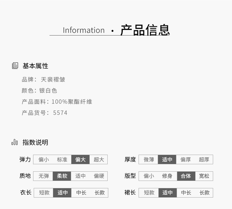 5574天裴新版详情 (6).jpg