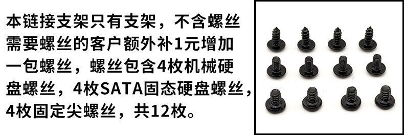 阿里巴巴硬盘螺丝.jpg