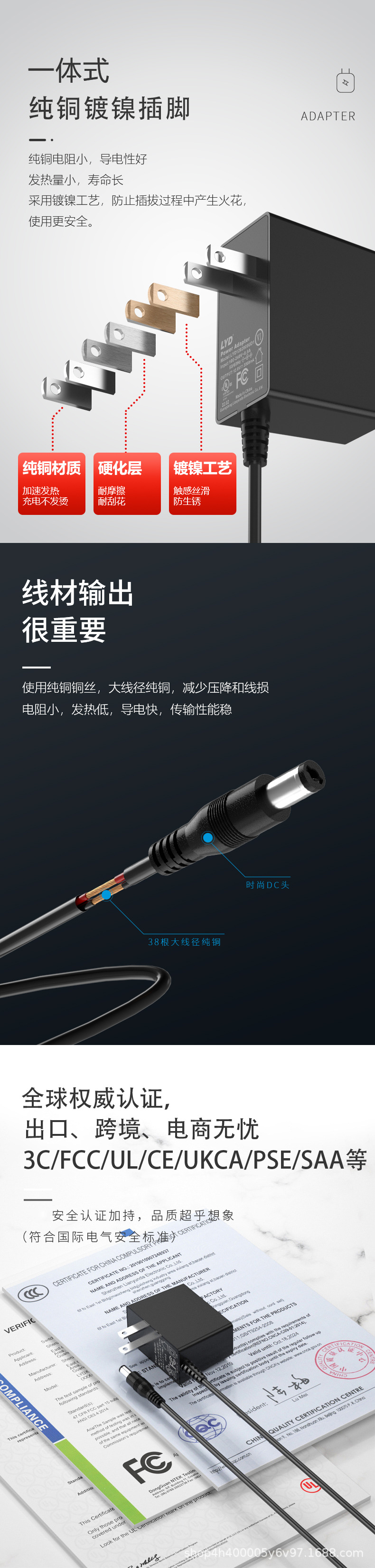 方形斜面适配器详情2_03