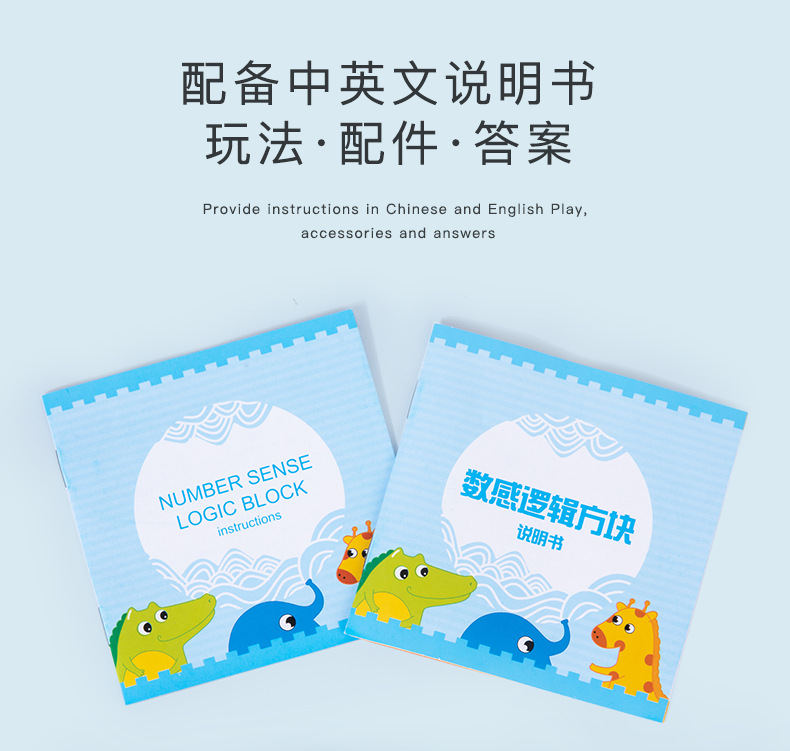 儿童玩具