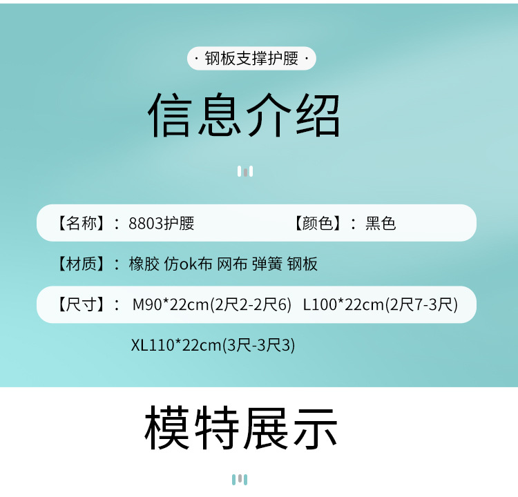 详情页_09.jpg
