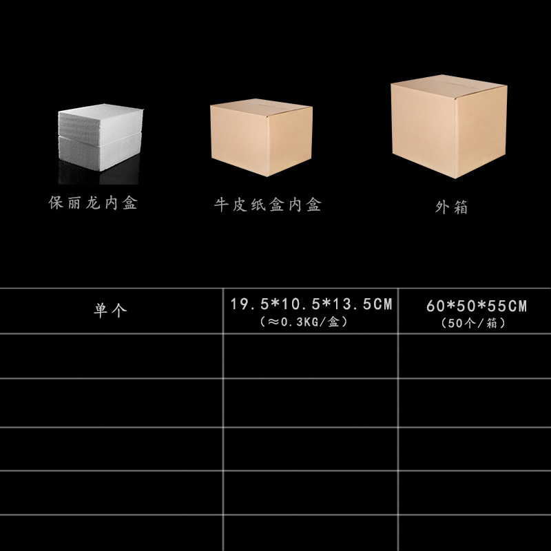 包装.jpg