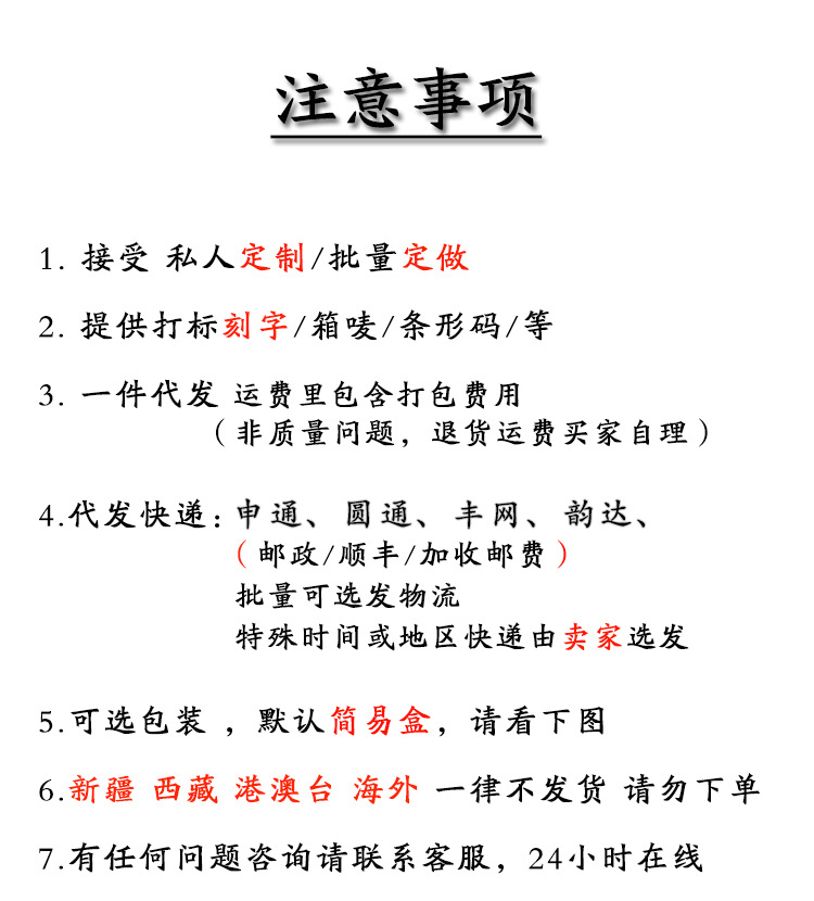 刀剑详情_01.jpg