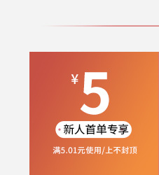 优惠_01