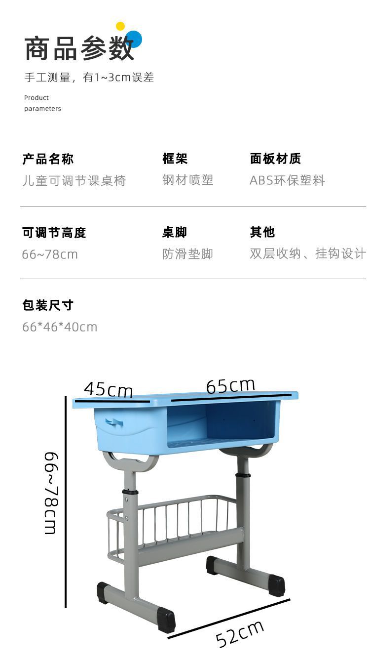 详情图片_13.jpeg