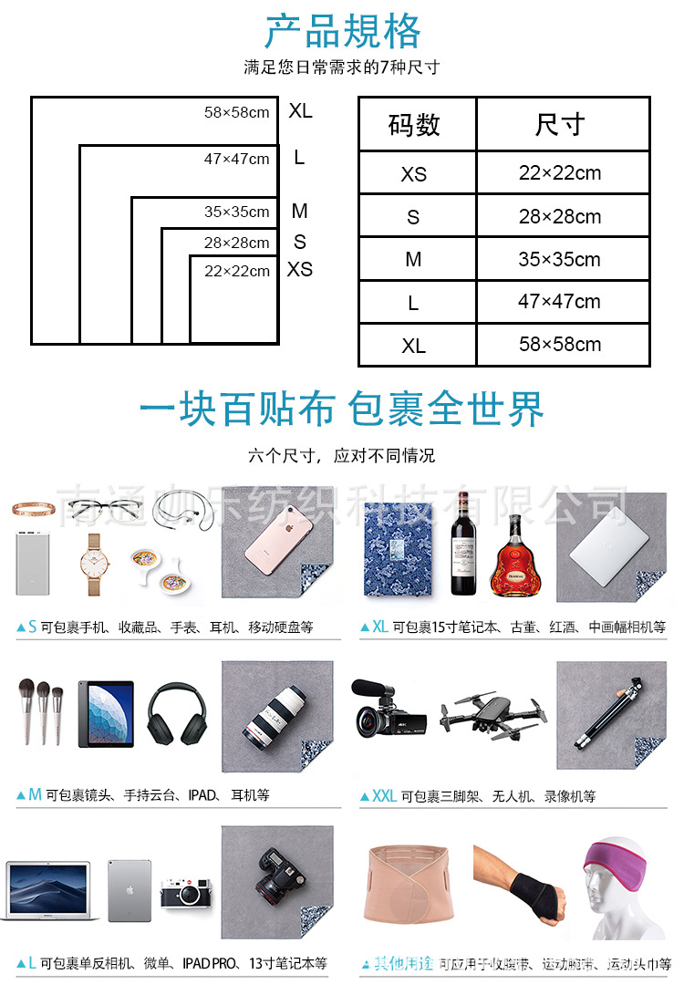 magic-towe详情-131_13.jpg