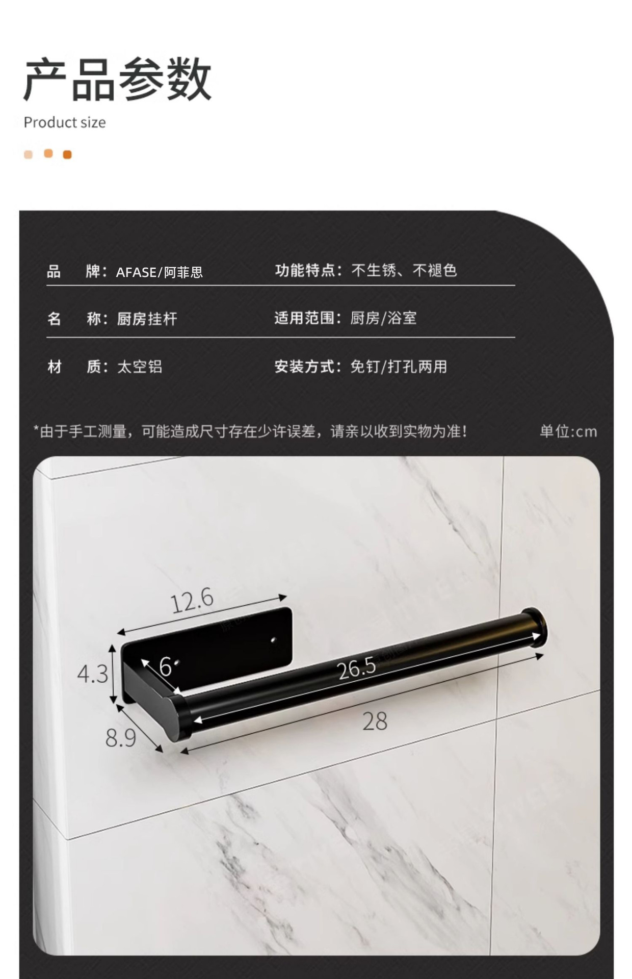 详情-20.jpg
