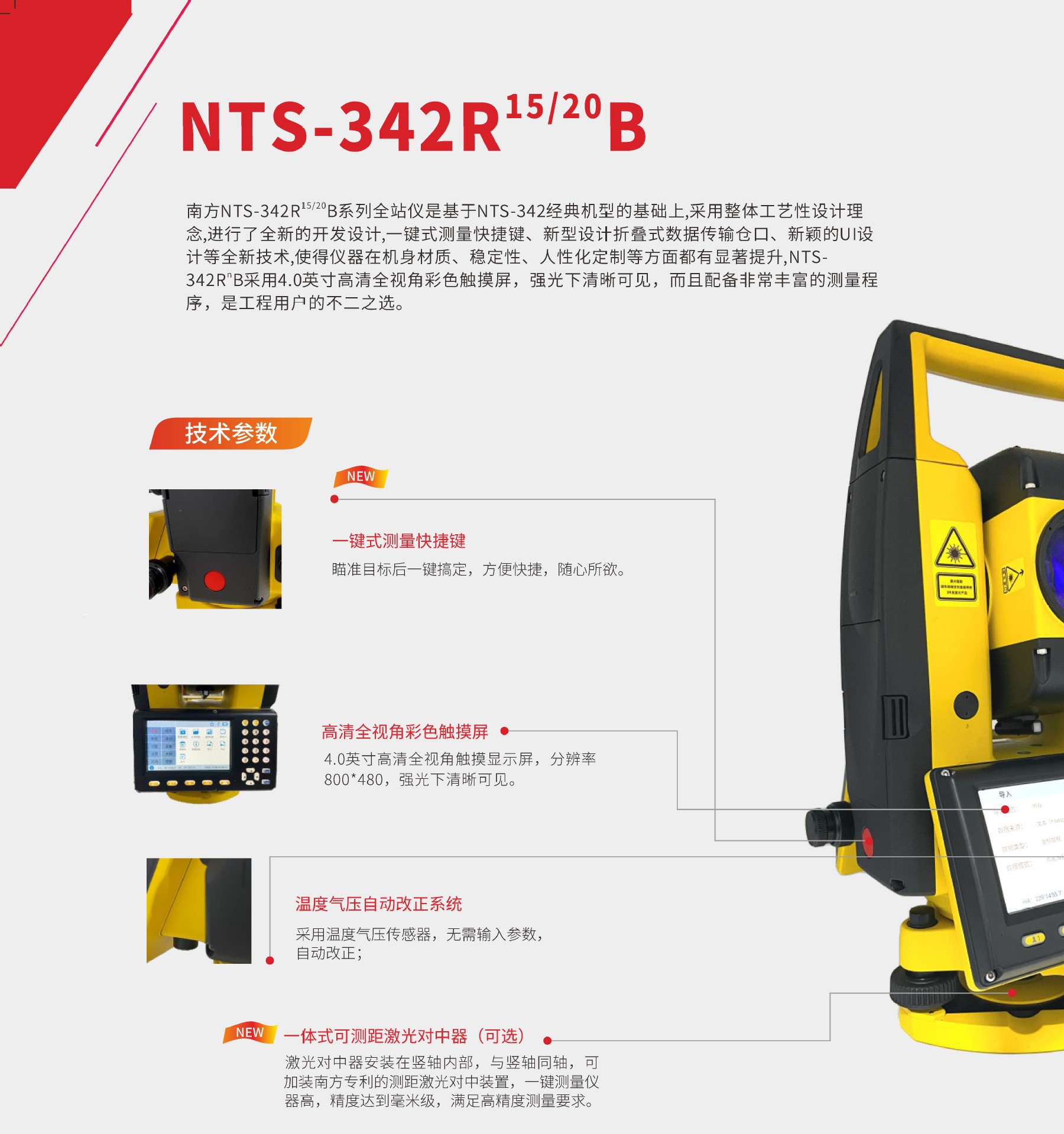 342R15B详情-3.jpg