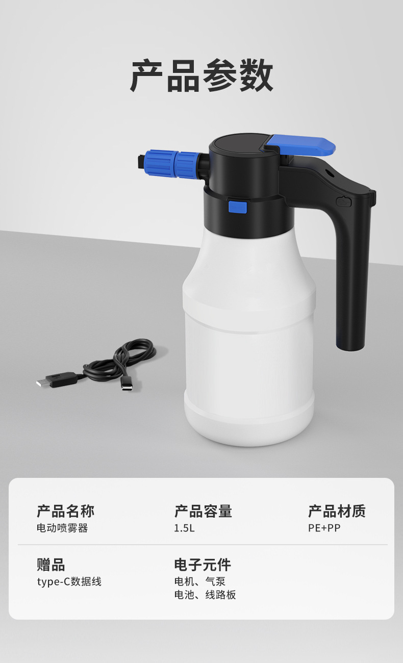 谢仕杰230912爱图腾电动泡沫壶详描11