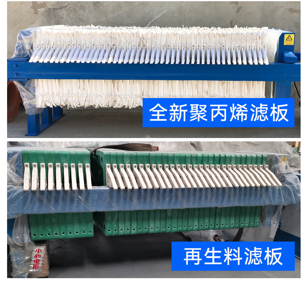 压滤机不锈钢修改切片4_12.jpg