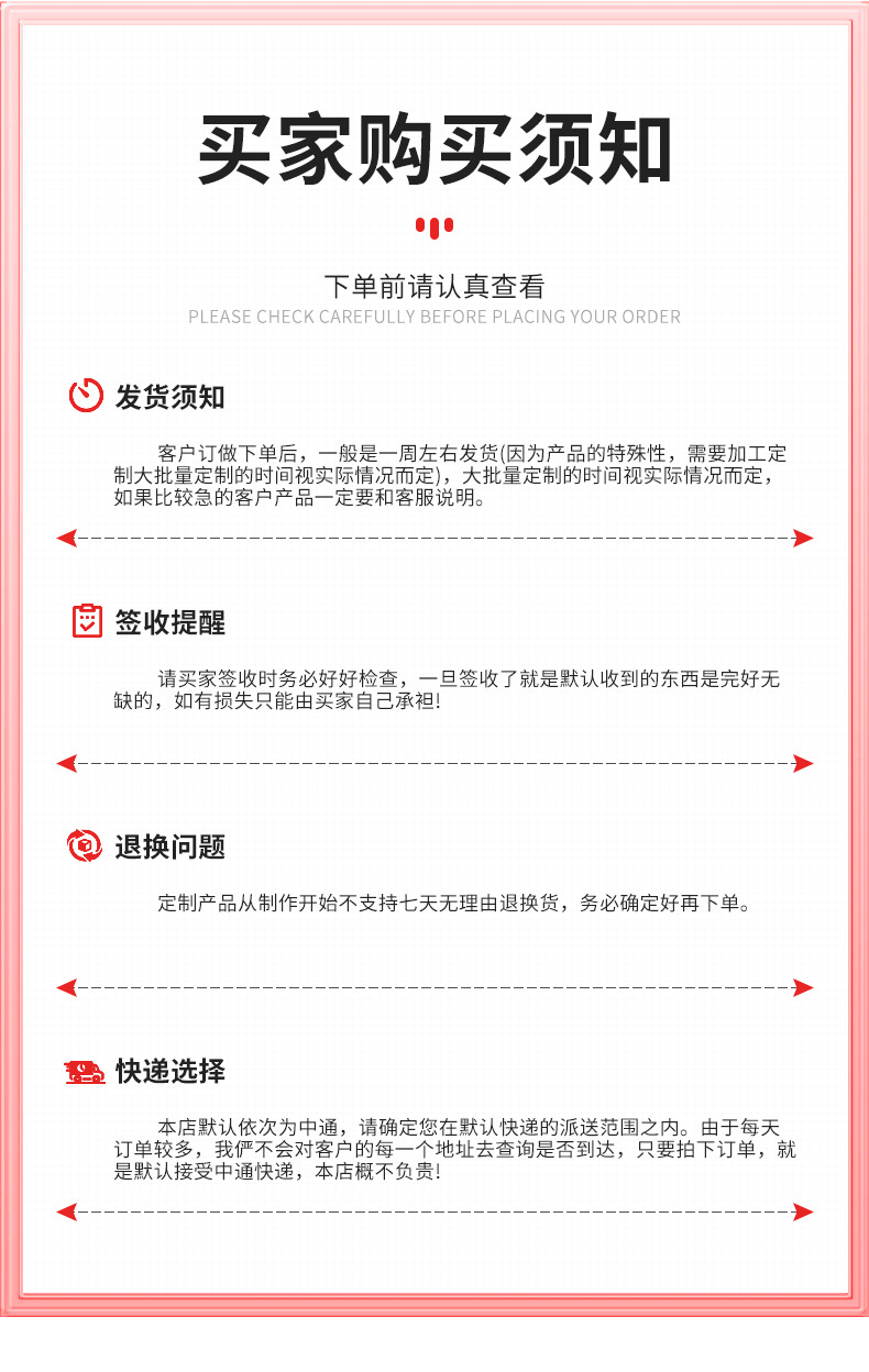 红金五金pin_18.jpg