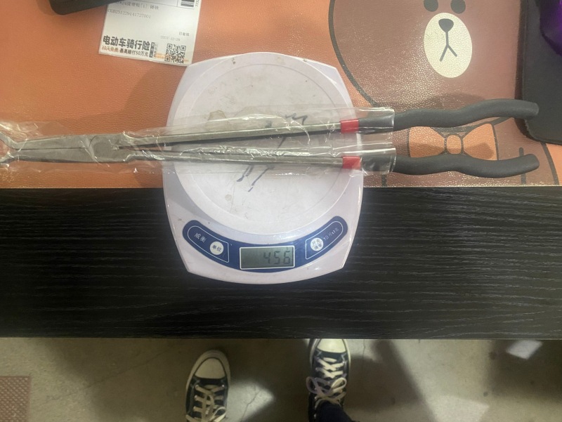 QQ图片20240131205131_副本