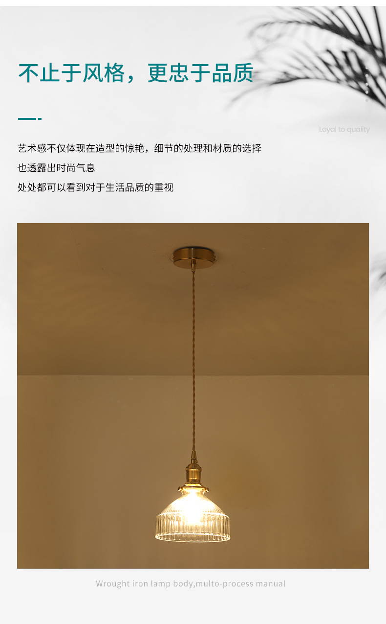 吊灯详情页1_04.jpg