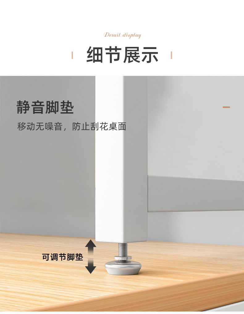 复制_办公桌桌面工位收纳置物架多层铁艺简易学生.jpg