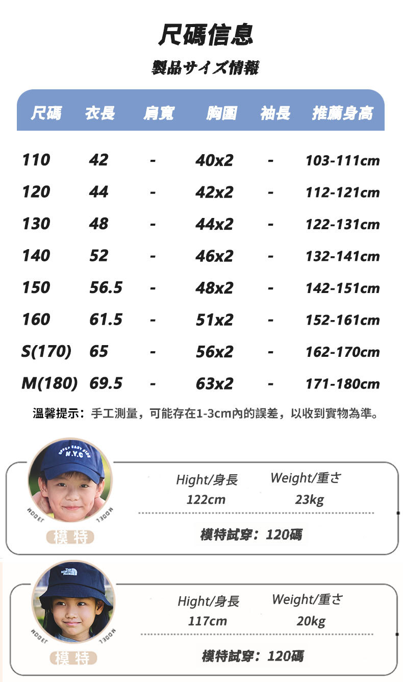 5050详情页_10.jpg