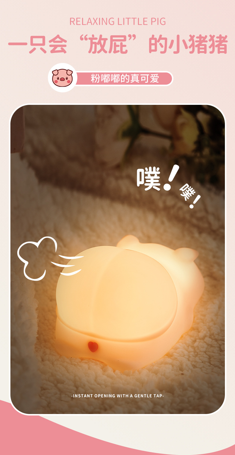 拍拍灯_07.jpg