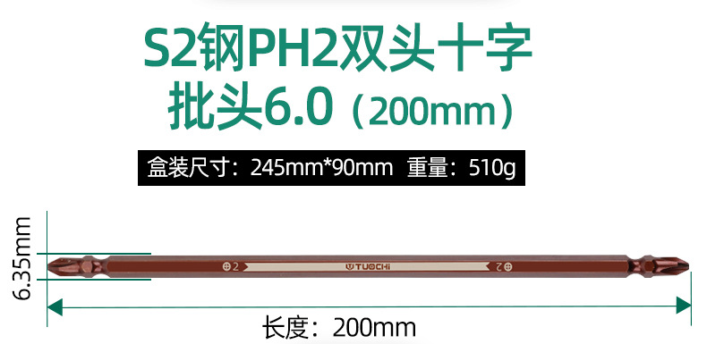 十字批头_22.jpg