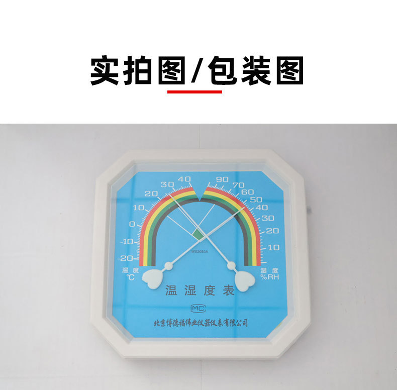 2080八角详情页_12.jpg