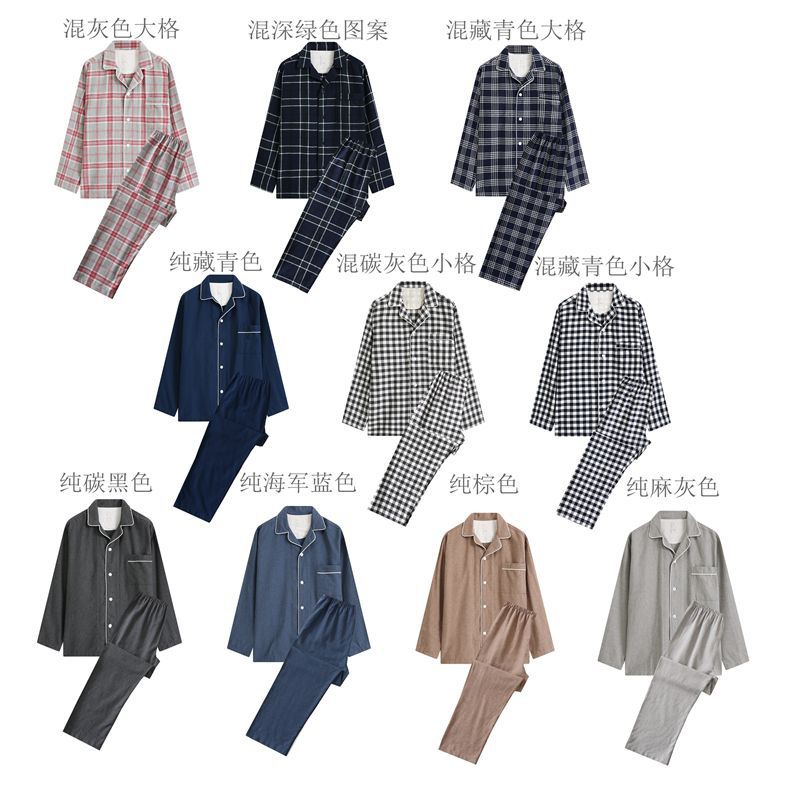 男款法兰绒拼图集合_副本