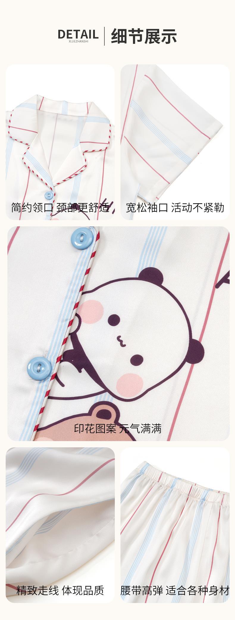 YJH_一键复制_20260418170458