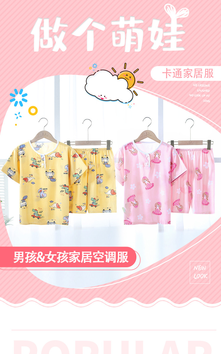 短裤+短袖-详情页_01