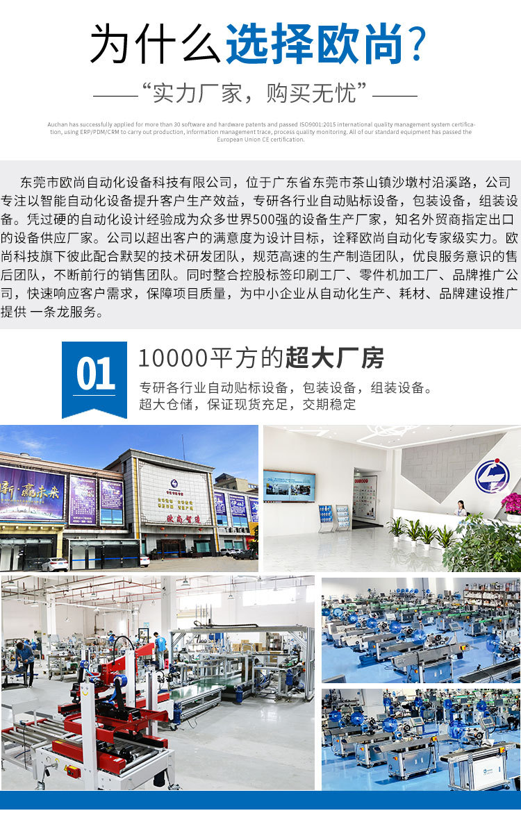 2019-阿里详情页(最终）2_01