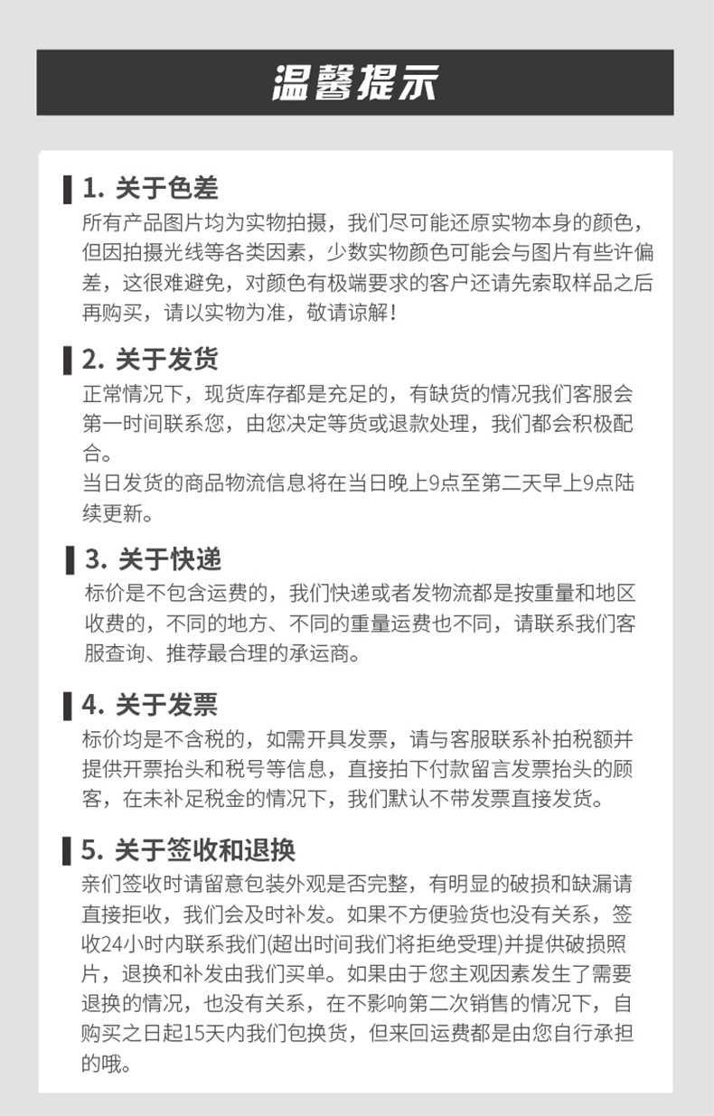 通用详情_11.jpg