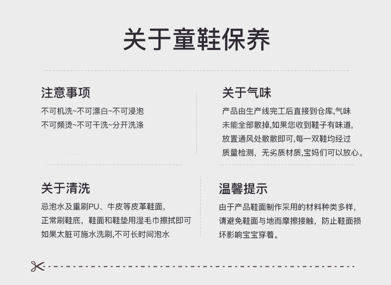 23AW7091（2-天猫_11