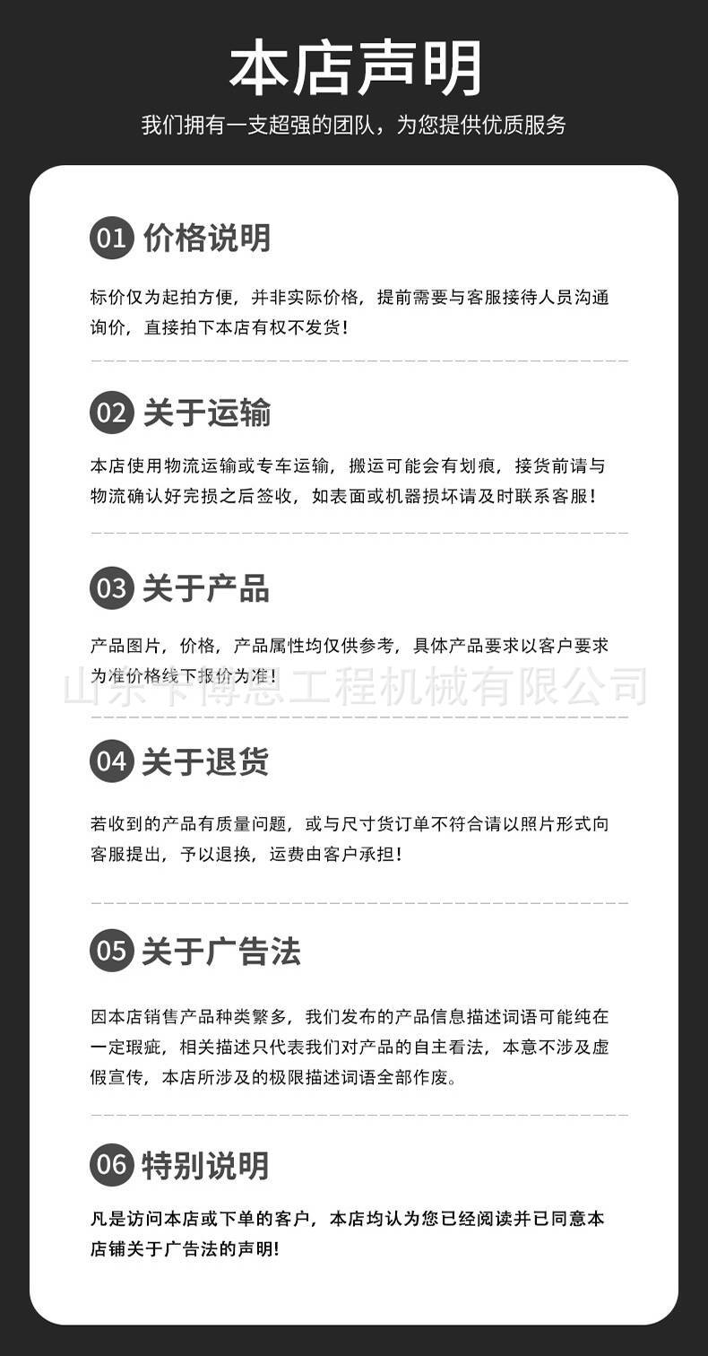 公司实力 (3).jpg