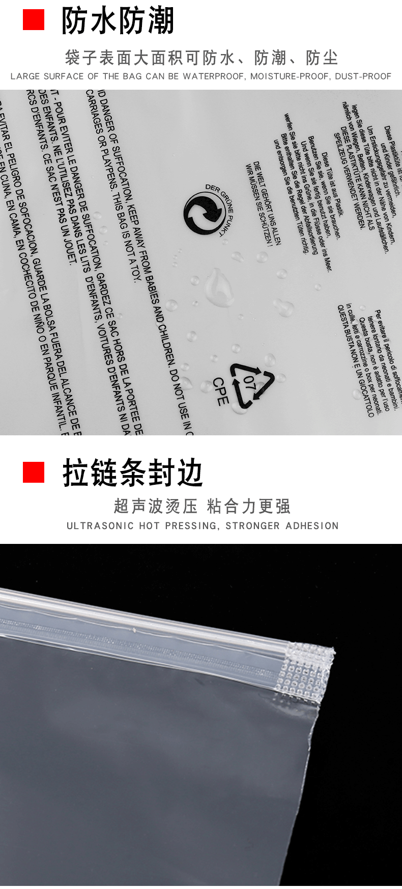 透明拉链袋详情_10.gif