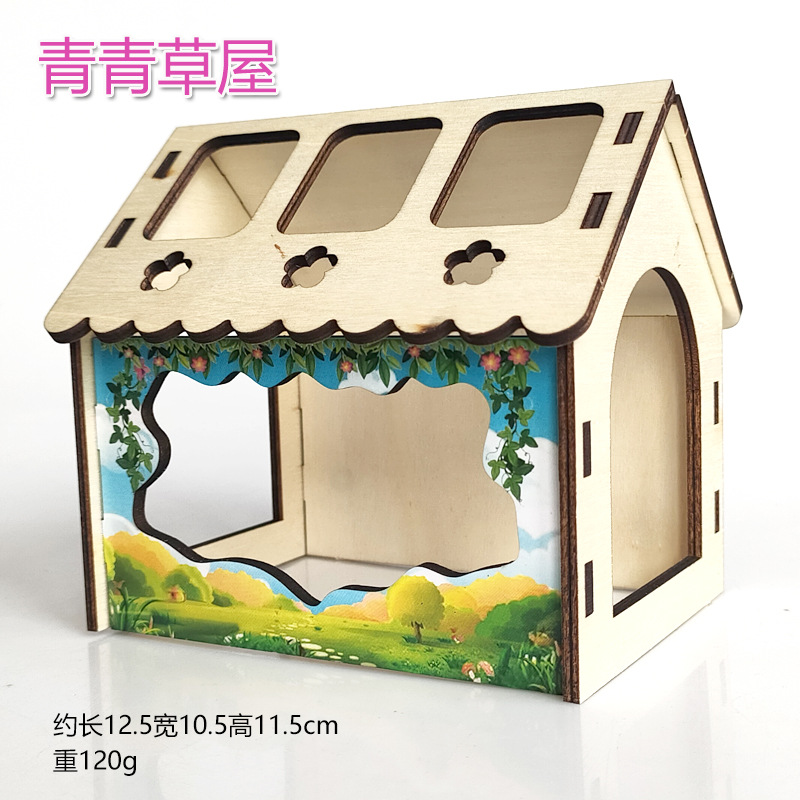 青青草屋1.jpg