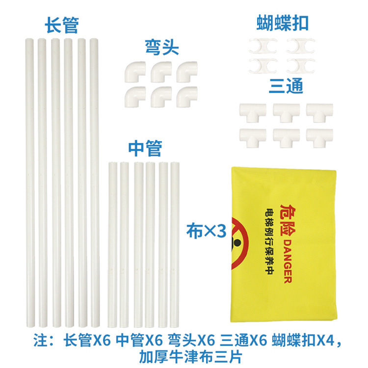 三折叠多功能布艺围挡详情图11