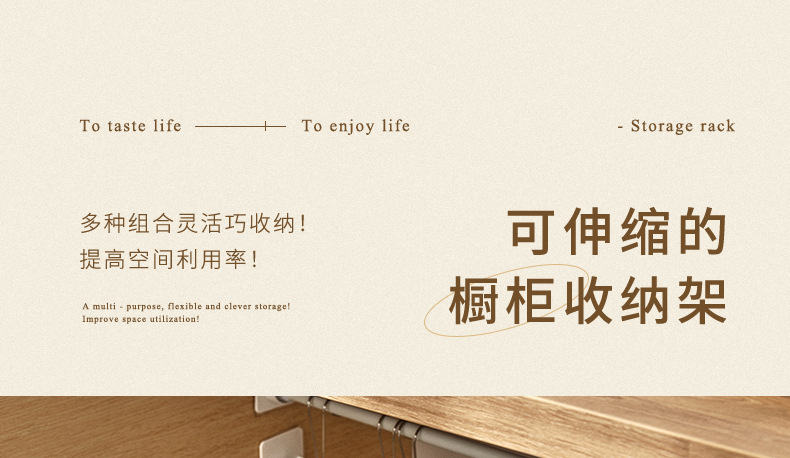 伸缩架2_01.jpg