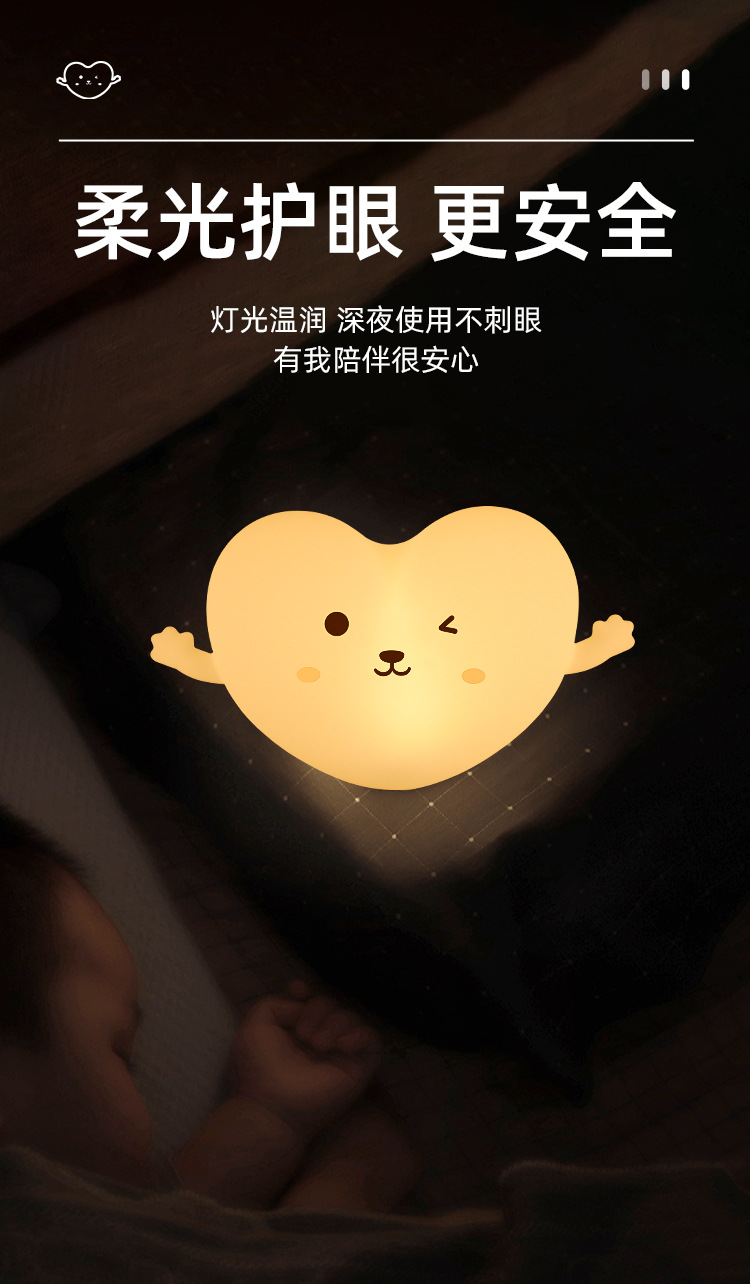 夜灯