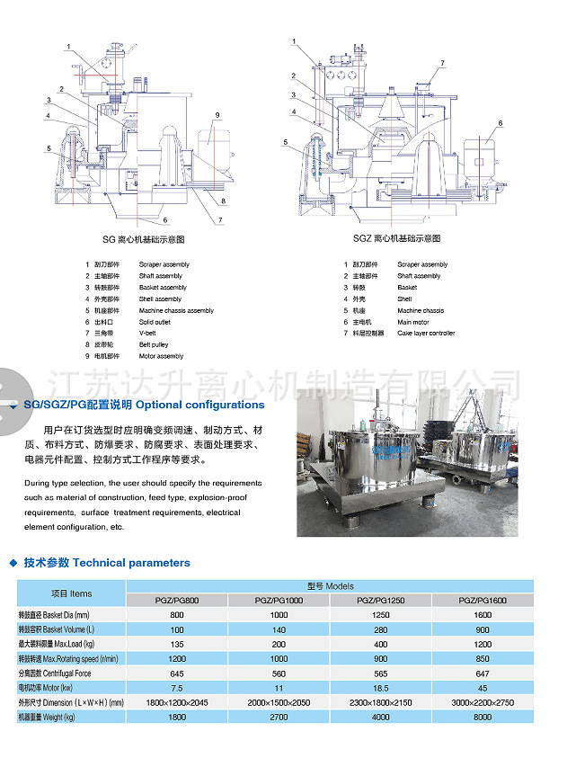 a16703ed-fac8-4dba-a46c-cf438f