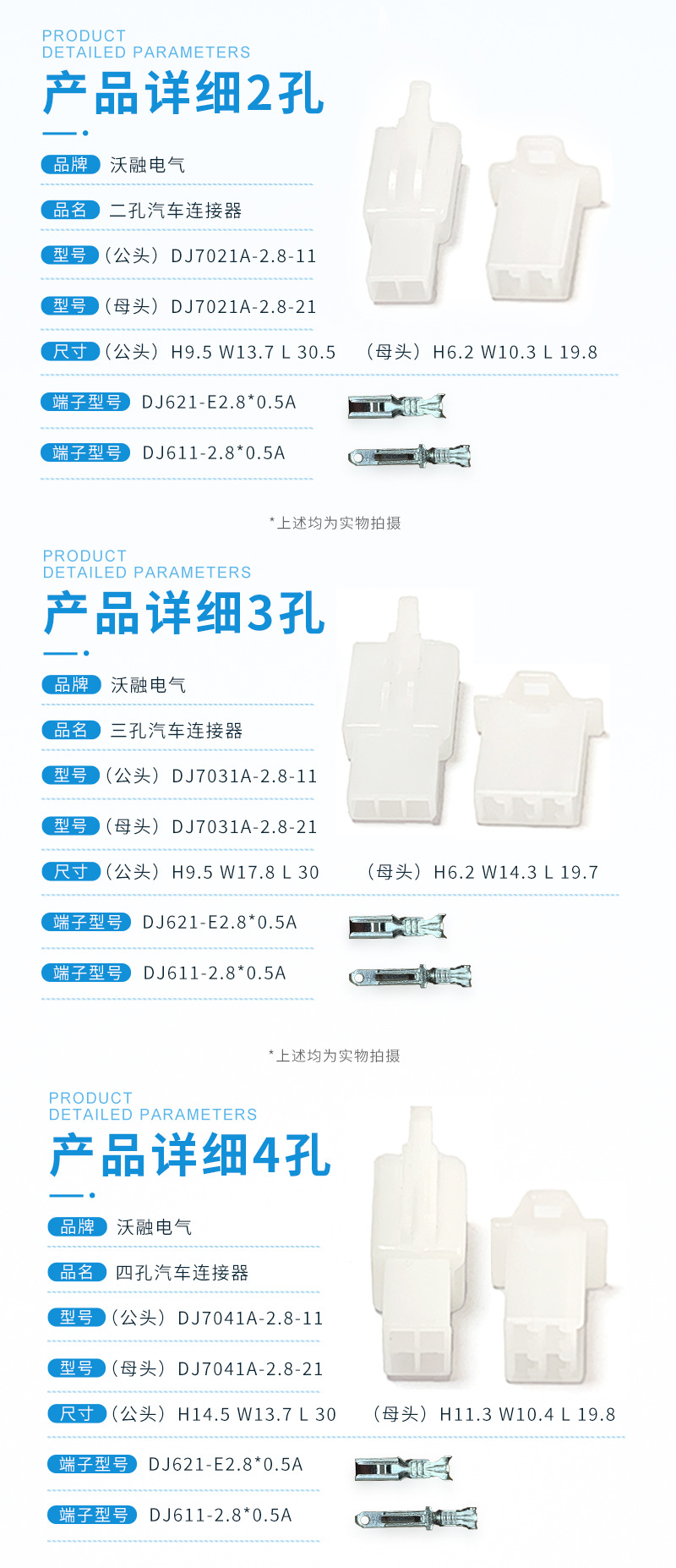 2.8系列详情页_02.jpg