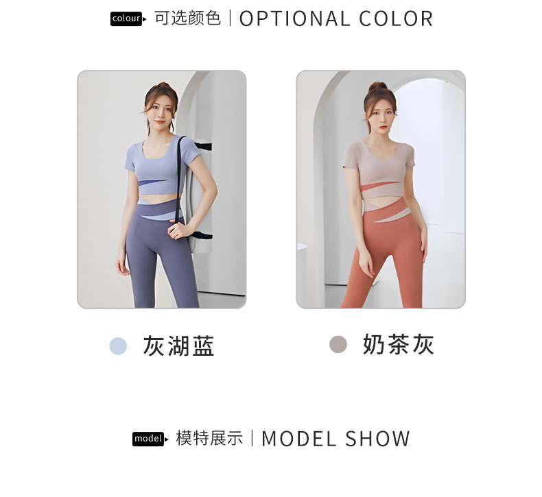 拼色内衣+短裤_11