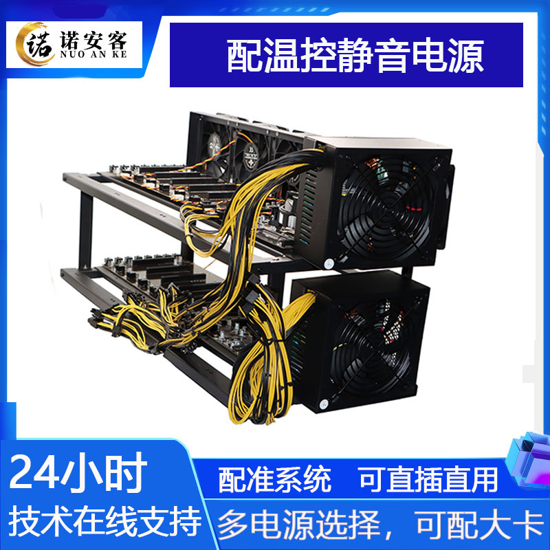 开放式平台主图2
