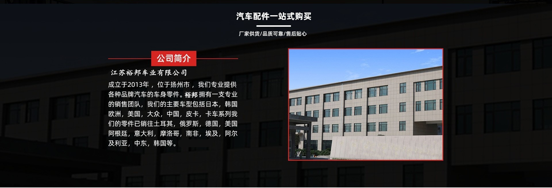 一键上货_20250328141611