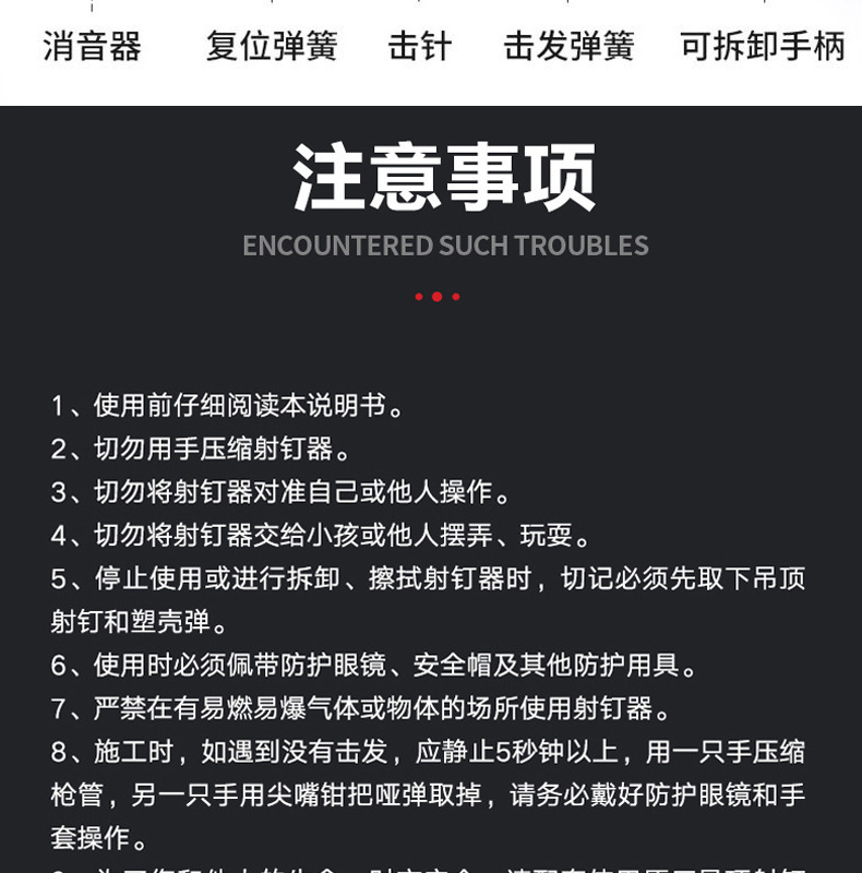详情图片_17