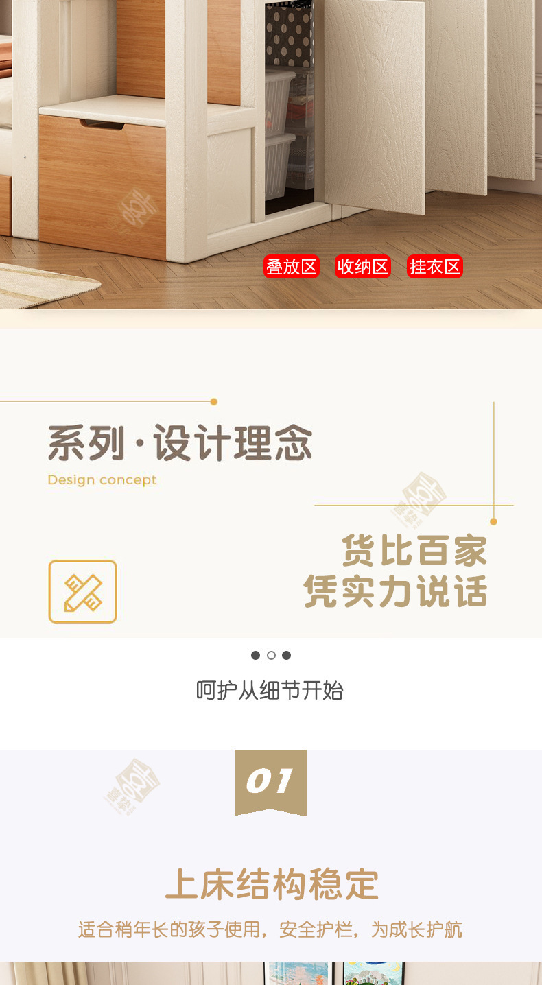 卡其白详情_09.jpg