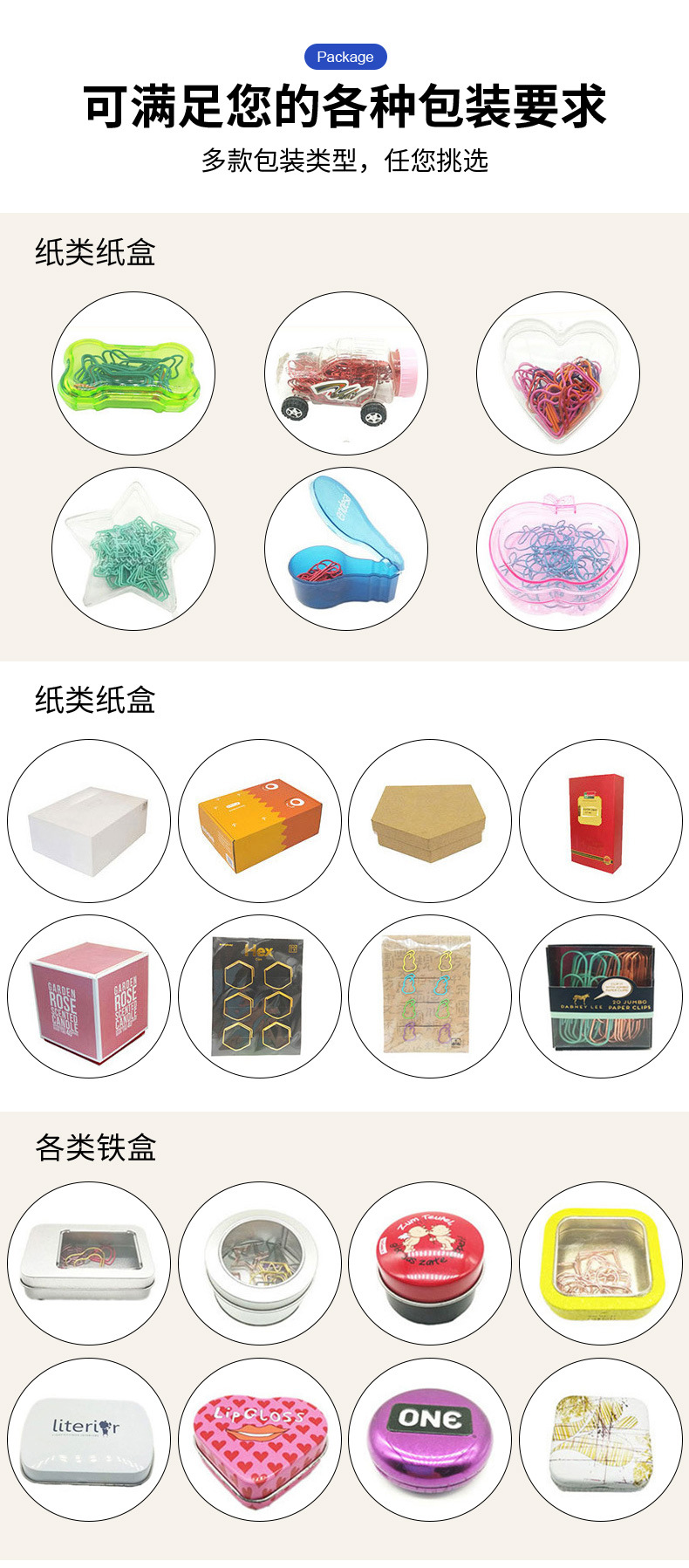 详情预览_10.jpg