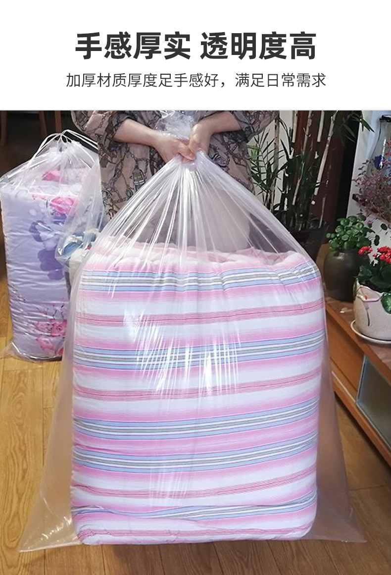 棉被防尘袋_08