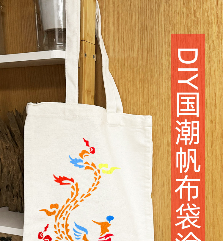 绘画帆布袋详情_01.jpg