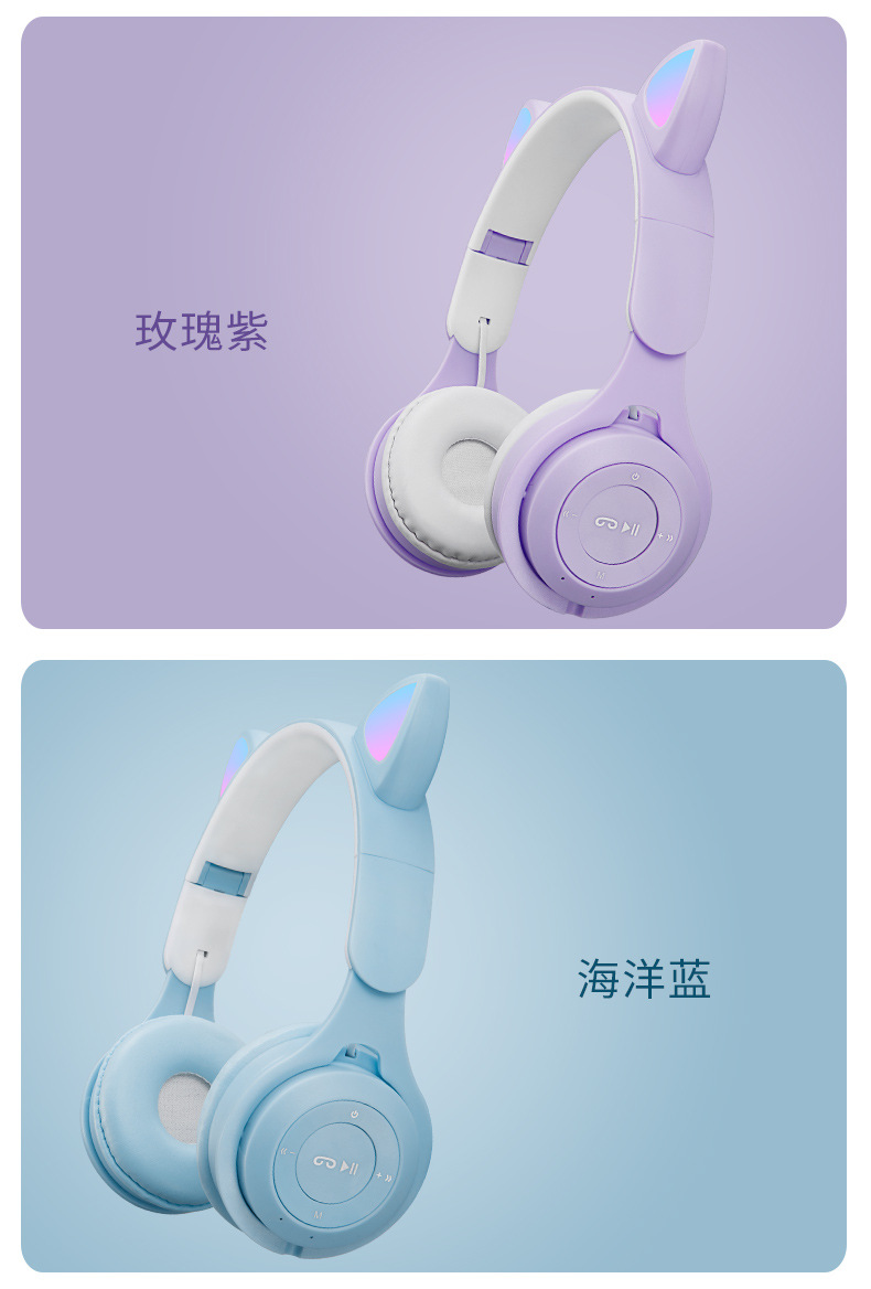 猫耳发光耳机_12.jpg