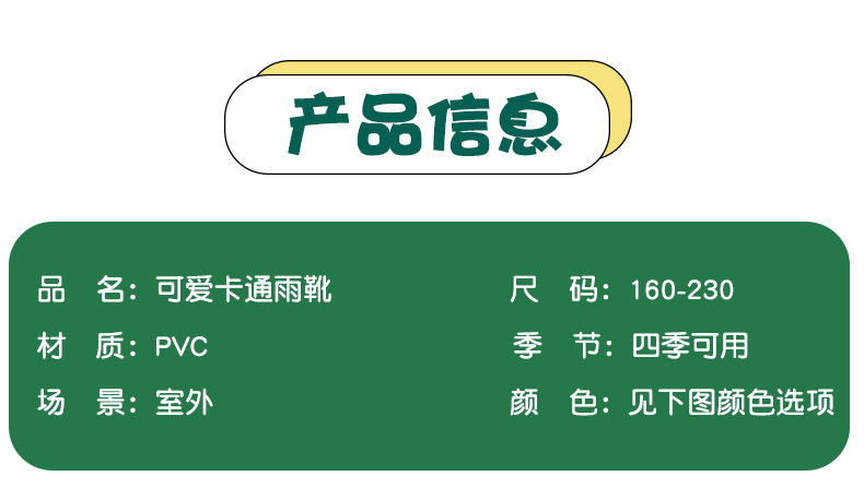 详情_05.jpg?x-oss-process=image/format,png