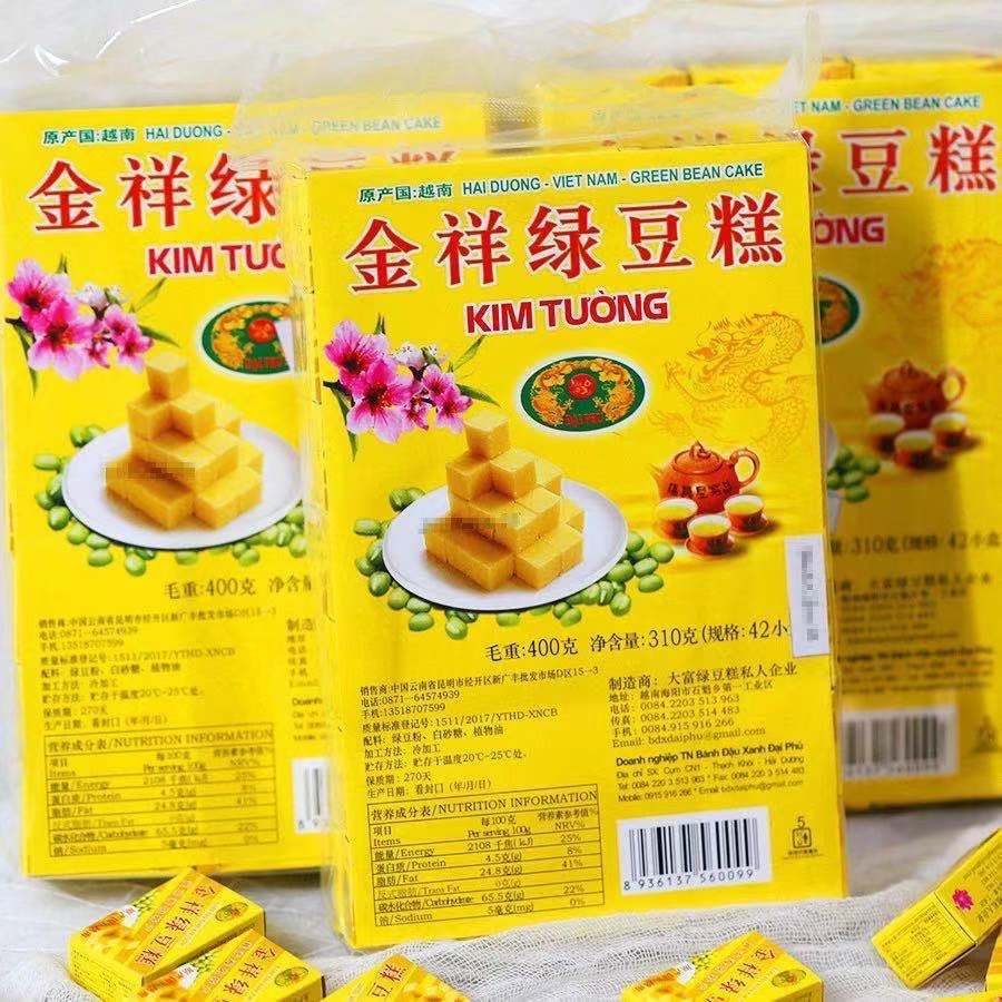 微信图片_20210703221034