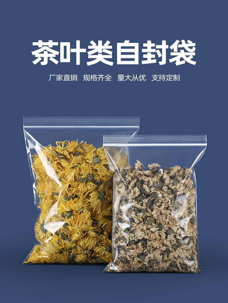 茶叶详情_01